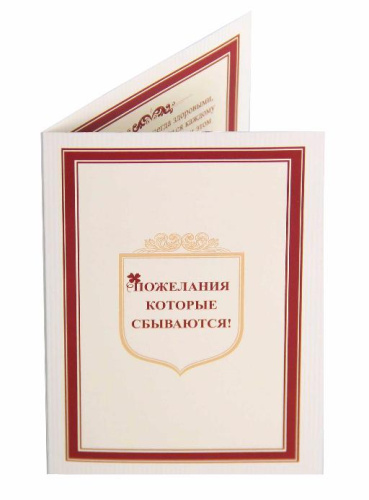 Плакетка Сова Следуй своей дорогой...з.с. фото 5